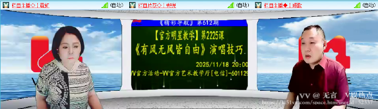 无言🎤V娱热点