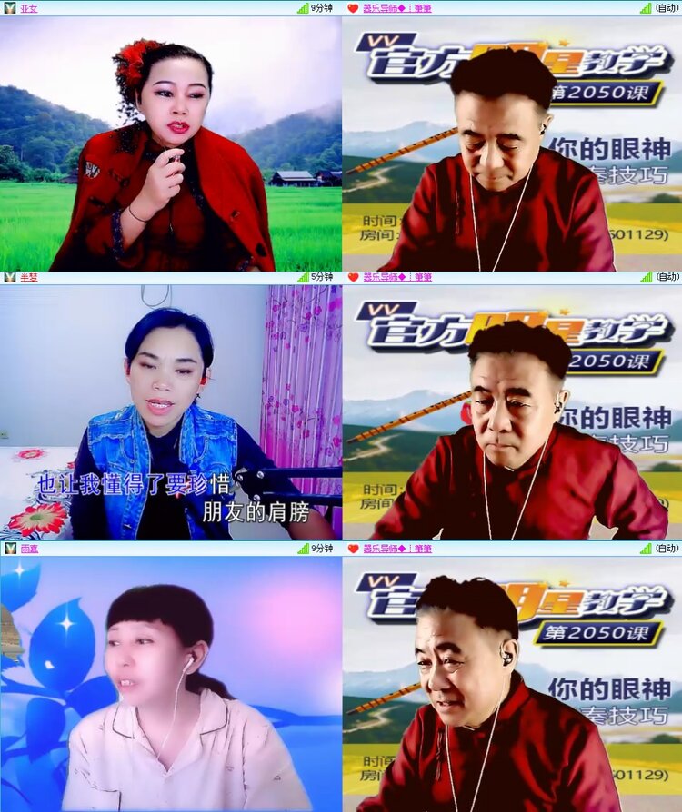 思点🎤V娱热点