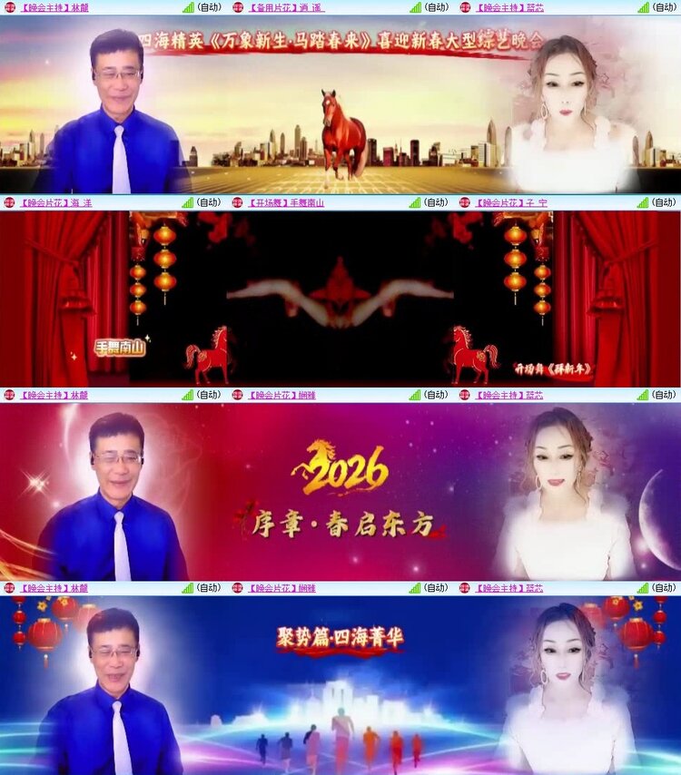 曾经🎤V娱热点