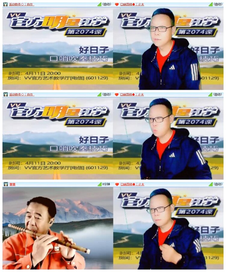 南风🎤V娱热点