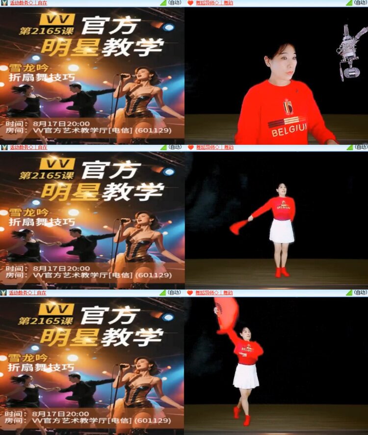 心玫🎤V娱热点