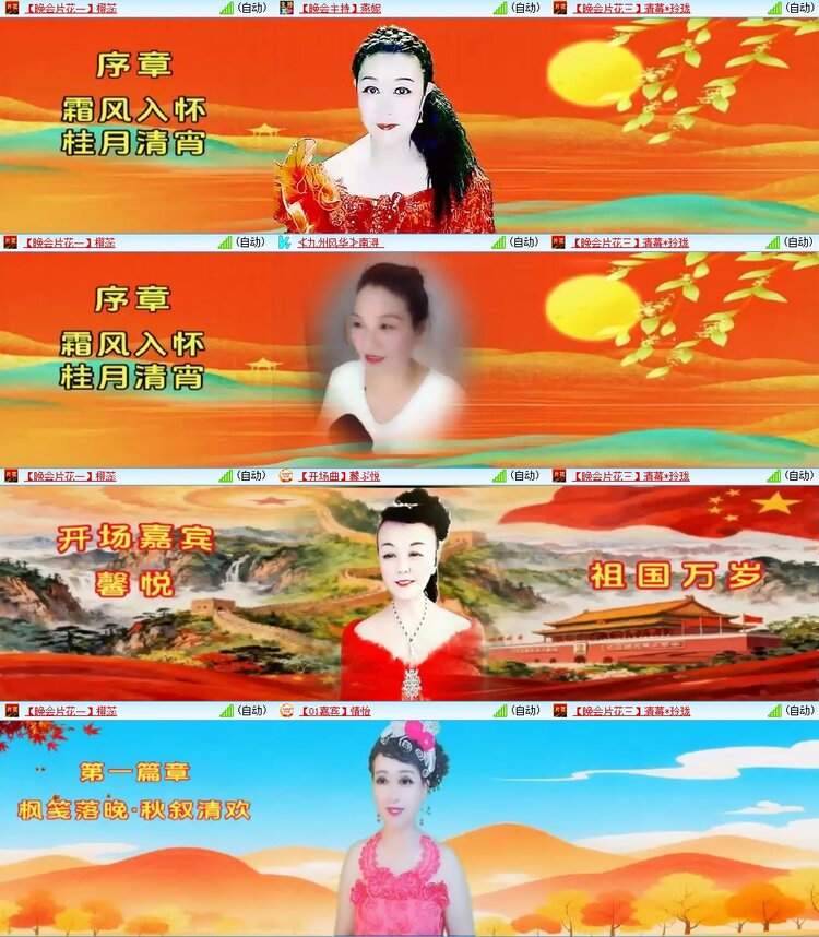 曾经🎤V娱热点