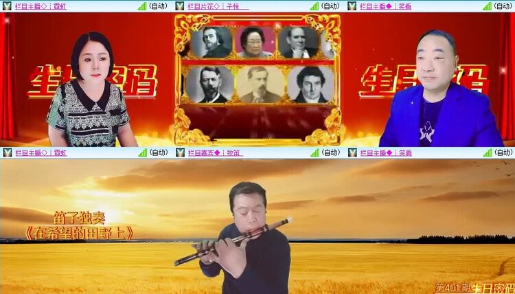 梅香🎤V娱热点