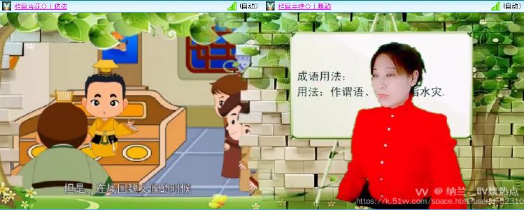 纳兰＿🎤V娱热点