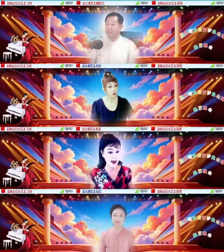 云中云🎤V娱热点