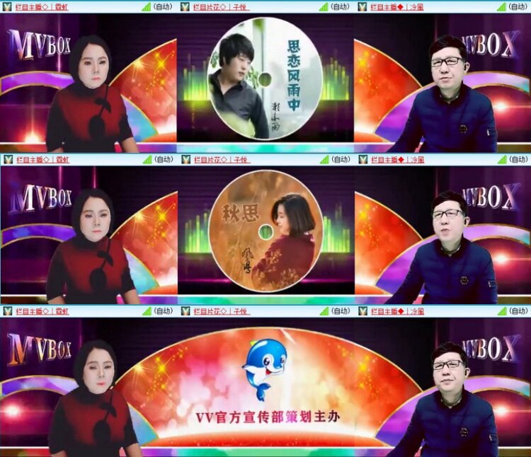 云中云🎤V娱热点