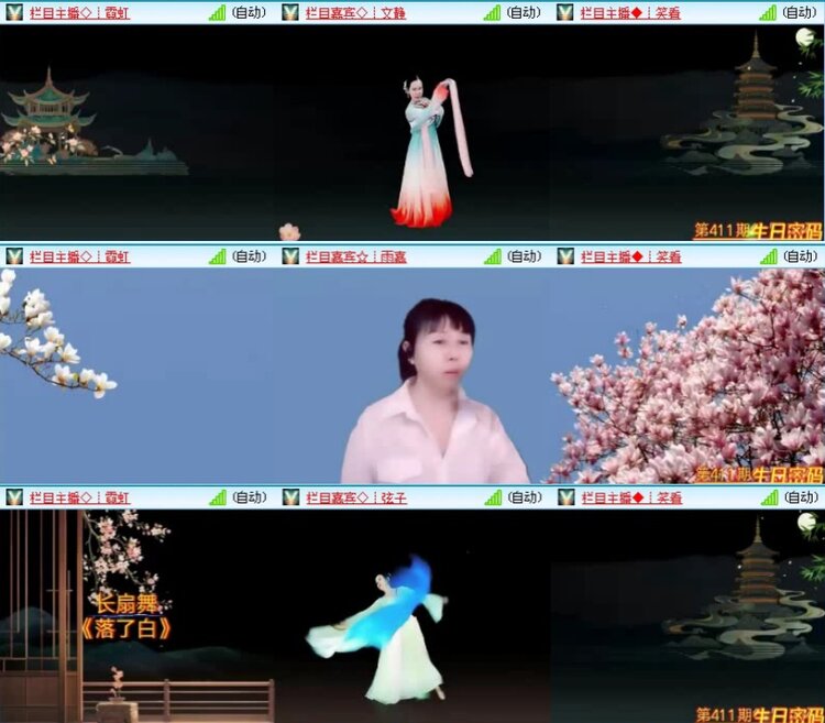 飞沙🎤V娱热点