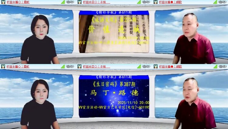 静一静🎤V娱热点