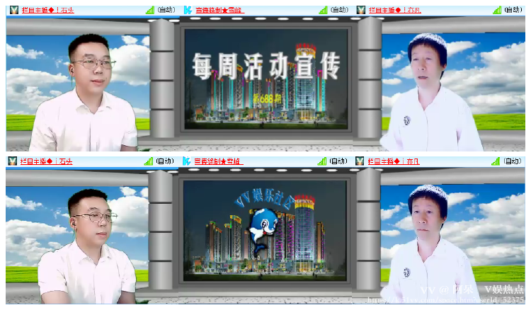 阿呆🎤V娱热点