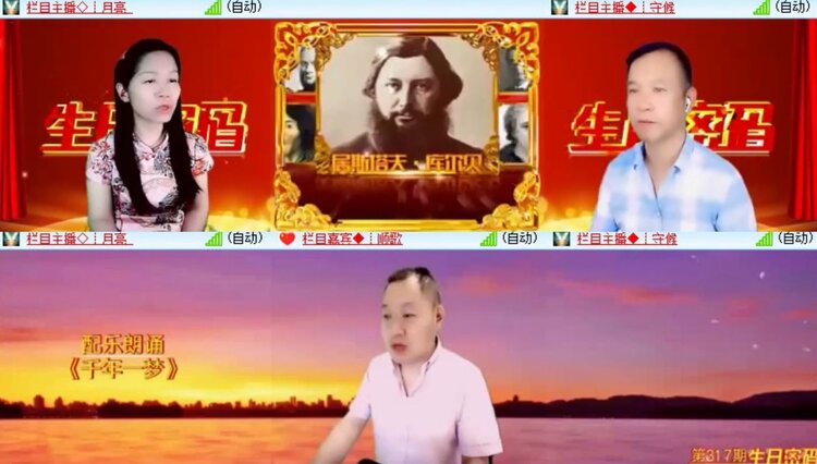 飞翔🎤V娱热点