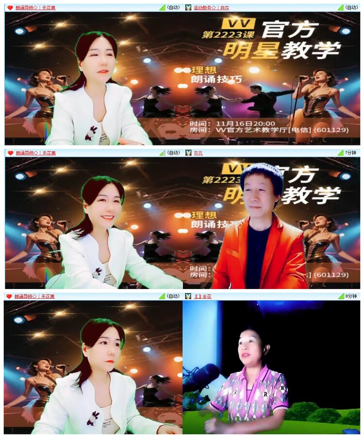 背影🎤V娱热点