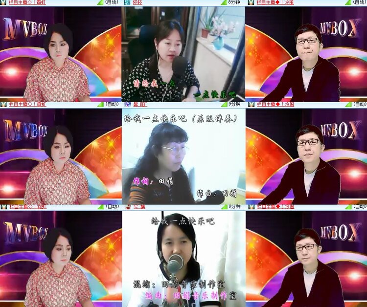 卓然🎤V娱热点