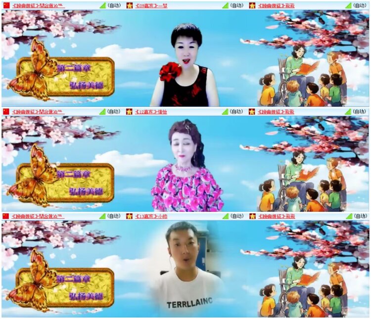 淡然🎤V娱热点