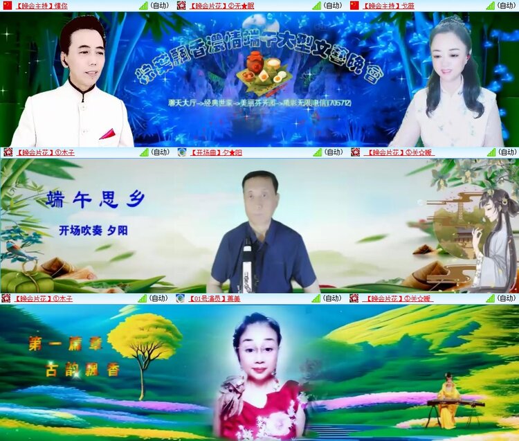 柠檬🎤V娱热点