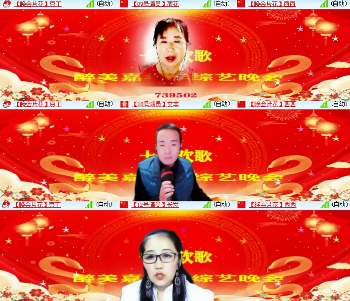 海燕🎤V娱热点