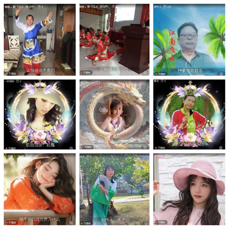 云中云🎤V娱热点