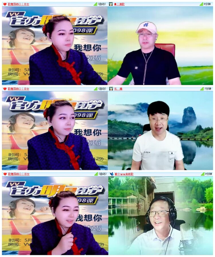 南风🎤V娱热点