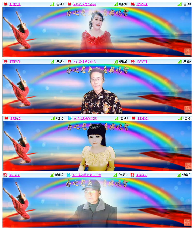 雪儿🎤V娱热点