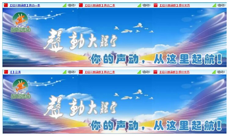 凡人🎤V娱热点