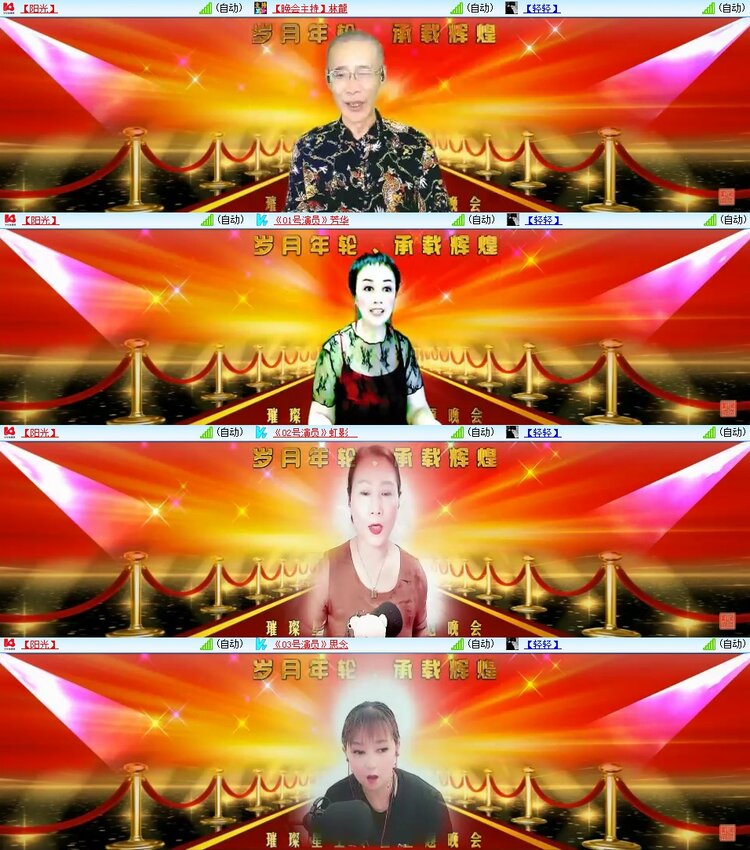 静一静🎤V娱热点