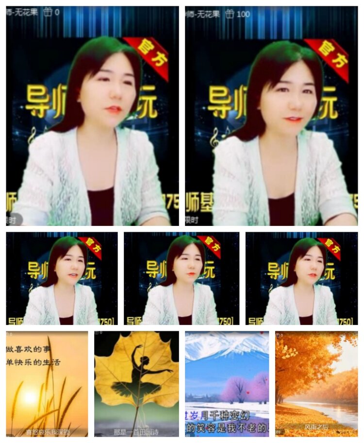 飞沙🎤V娱热点