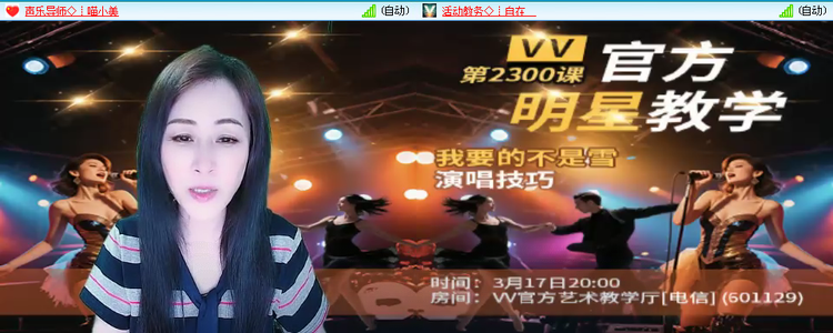 愉悦🎤V娱热点