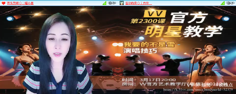愉悦🎤V娱热点