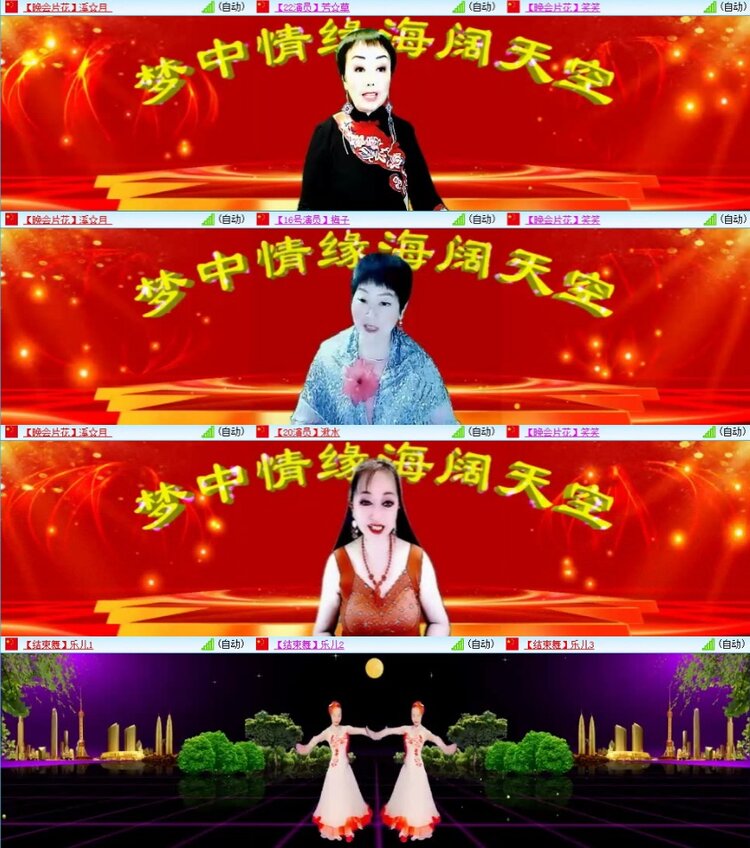 苏苏🎤V娱热点