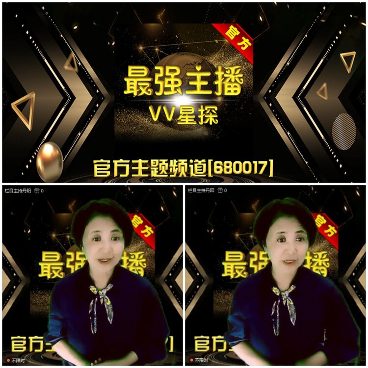 无言🎤V娱热点