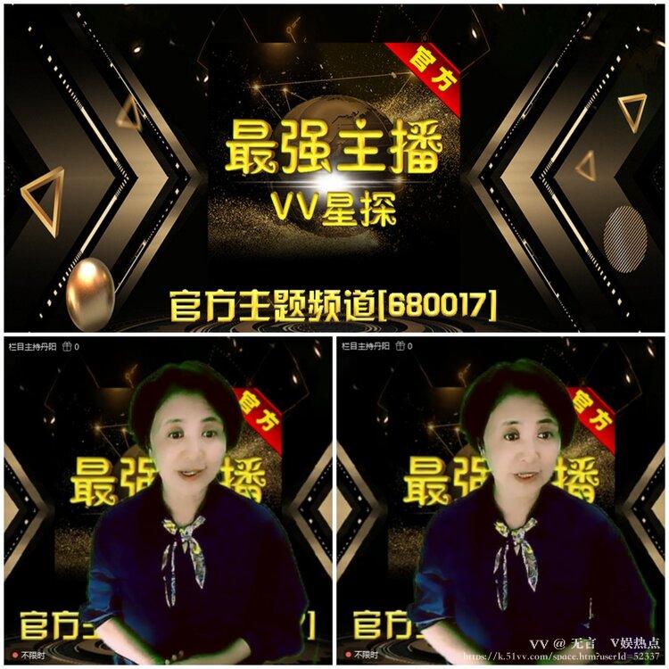 无言🎤V娱热点