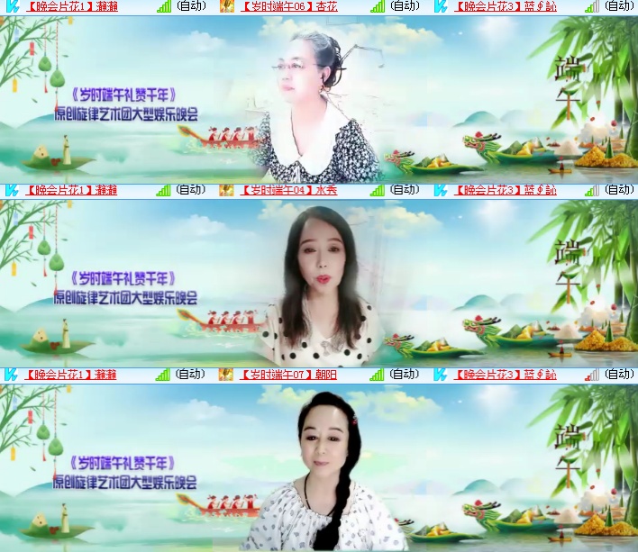 海燕🎤V娱热点
