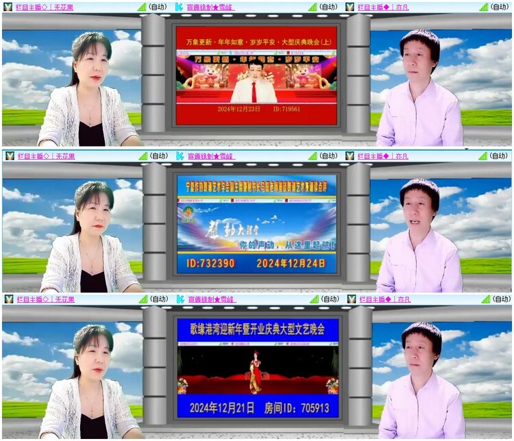 漂泊🎤V娱热点