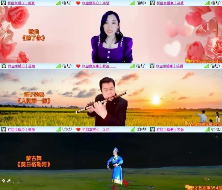 静一静🎤V娱热点