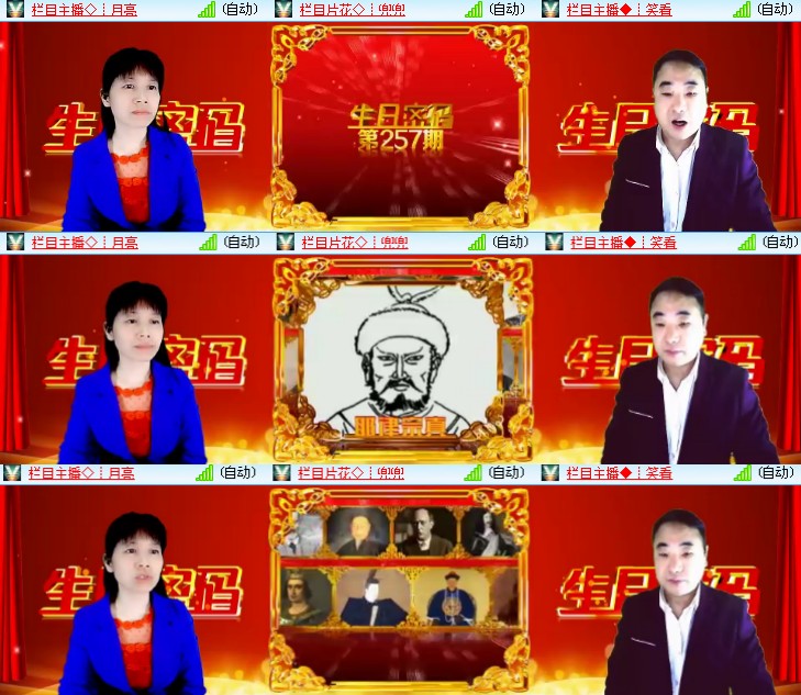 海燕🎤V娱热点