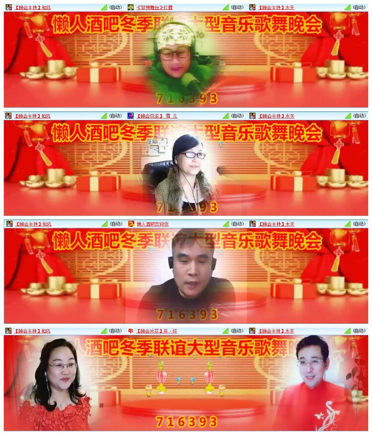 海燕🎤V娱热点