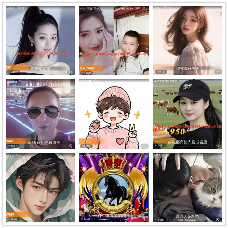 飘雪🎤V娱热点