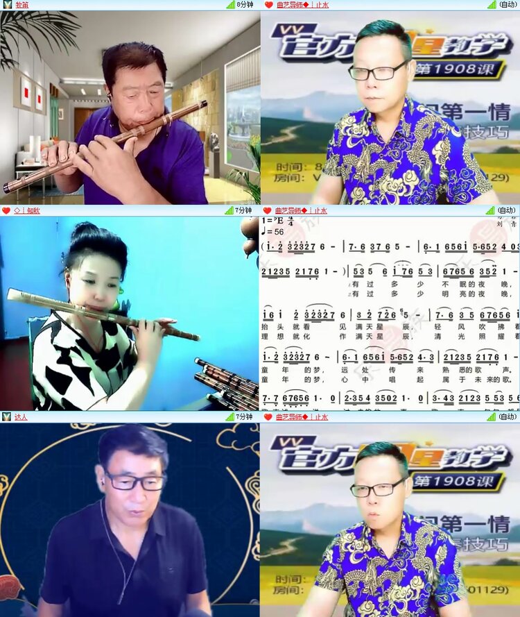 思点🎤V娱热点