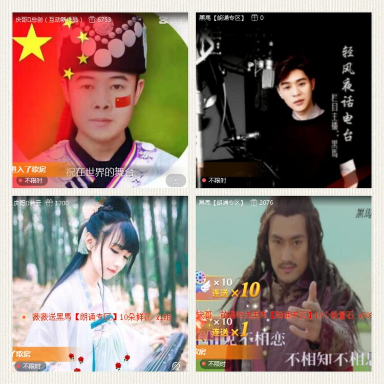 风景🎤V娱热点