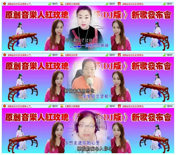 墨馨儿🎤V娱热点