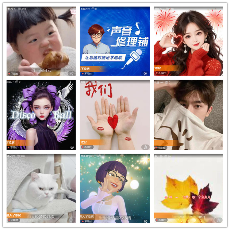 雪儿🎤V娱热点