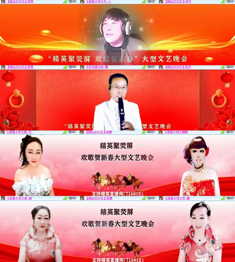 心玫🎤V娱热点