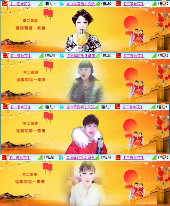 小六🎤V娱热点