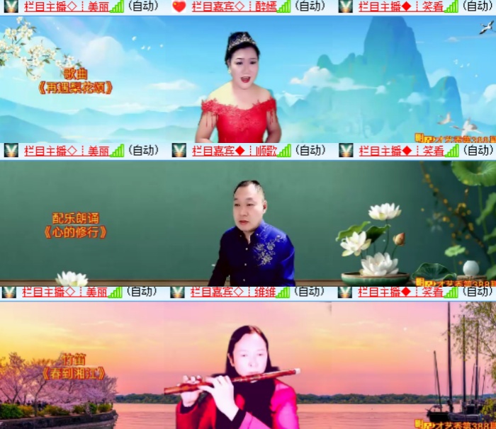 心玫🎤V娱热点