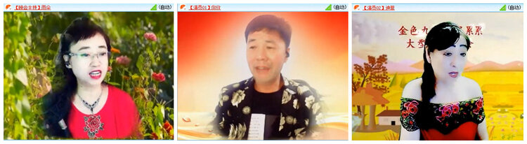 听云🎤V娱热点