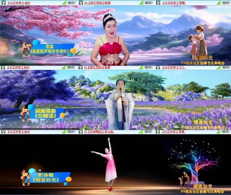 思点🎤V娱热点