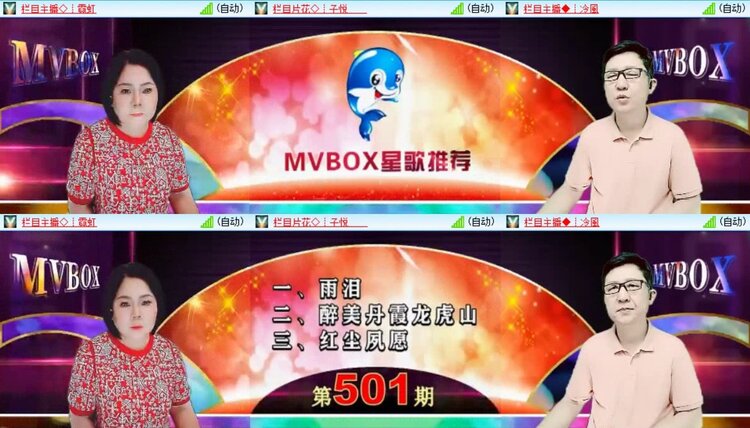 静一静🎤V娱热点