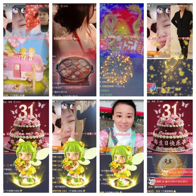 静一静🎤V娱热点