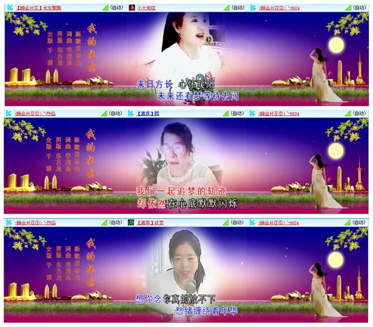 惜缘🎤V娱热点