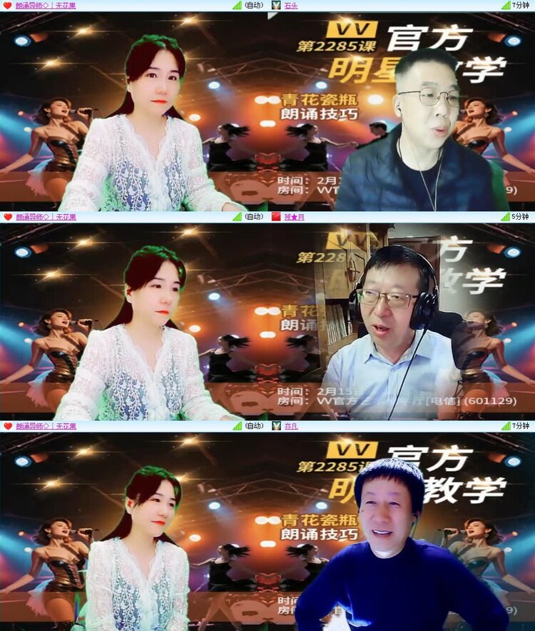 梅香🎤V娱热点