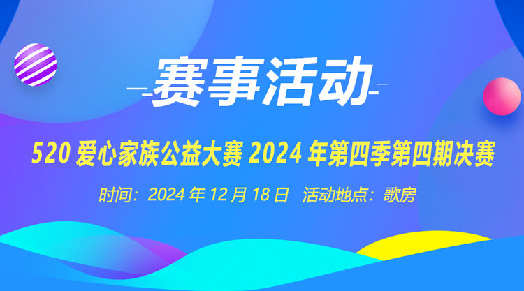 清寒🎤V娱热点